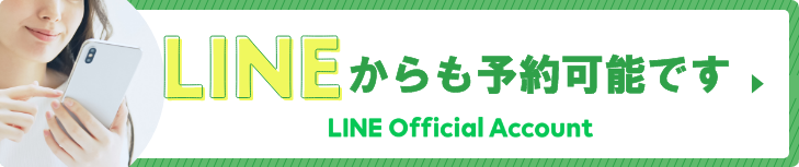 LINEのお友だち追加バナー
